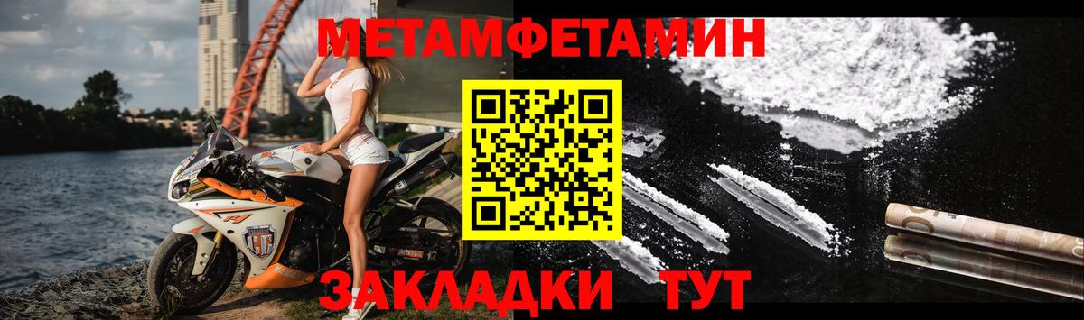 АМФ 97%  Вход с VPN  МЕГА ссылка  Магадан 