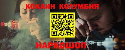 2c-b Ипатово