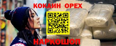 каннабис Изобильный