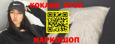 2c-b Ипатово