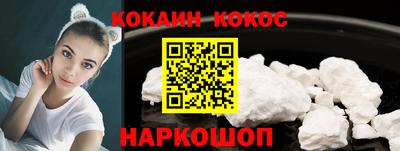 2c-b Ипатово