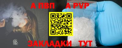 2c-b Ипатово