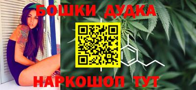 шишки Ирбит