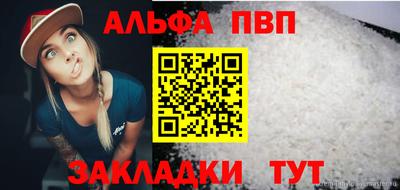 шишки Ирбит