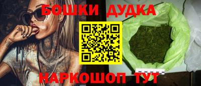 шишки Ирбит