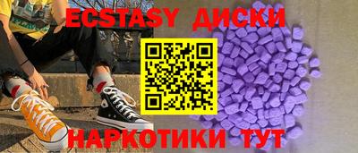 2c-b Ипатово