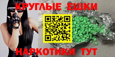 2c-b Ипатово