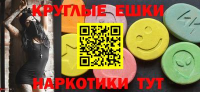 шишки Ирбит