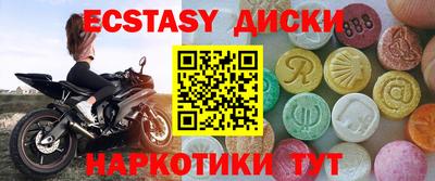 2c-b Ипатово