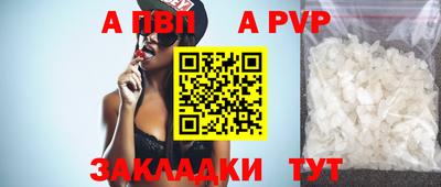 шишки Ирбит