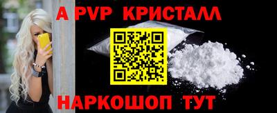 2c-b Ипатово