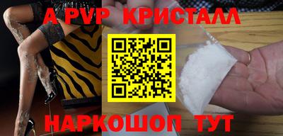шишки Ирбит