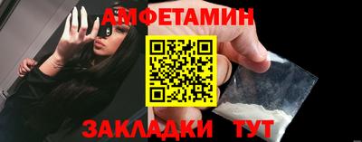 шишки Ирбит