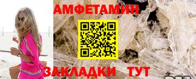 шишки Ирбит