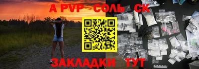 шишки Ирбит