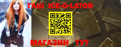 шишки Ирбит