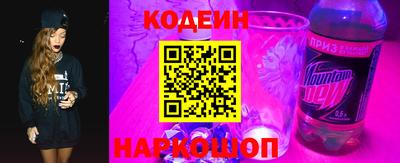 2c-b Ипатово