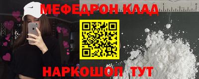 2c-b Ипатово
