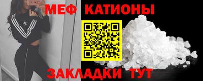 шишки Ирбит