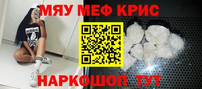 2c-b Ипатово