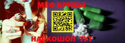 2c-b Ипатово