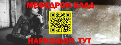 шишки Ирбит