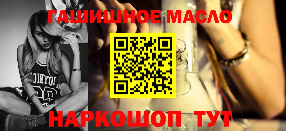 Дистиллят ТГК концентрат Магадан