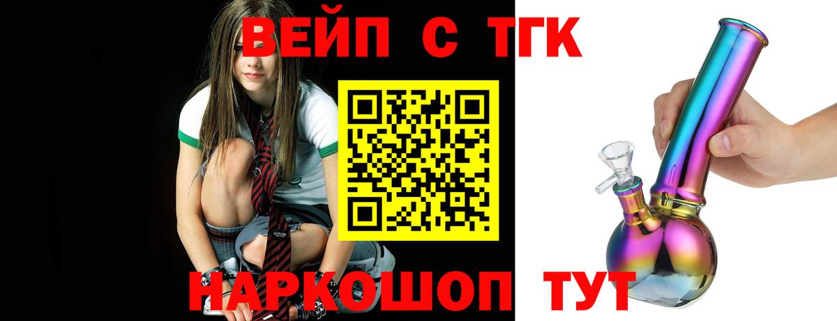 МДМА  Codein  Вход с VPN  ГАШИШ  Cocaine  Магадан  Бошки Шишки  Гашиш  Меф  