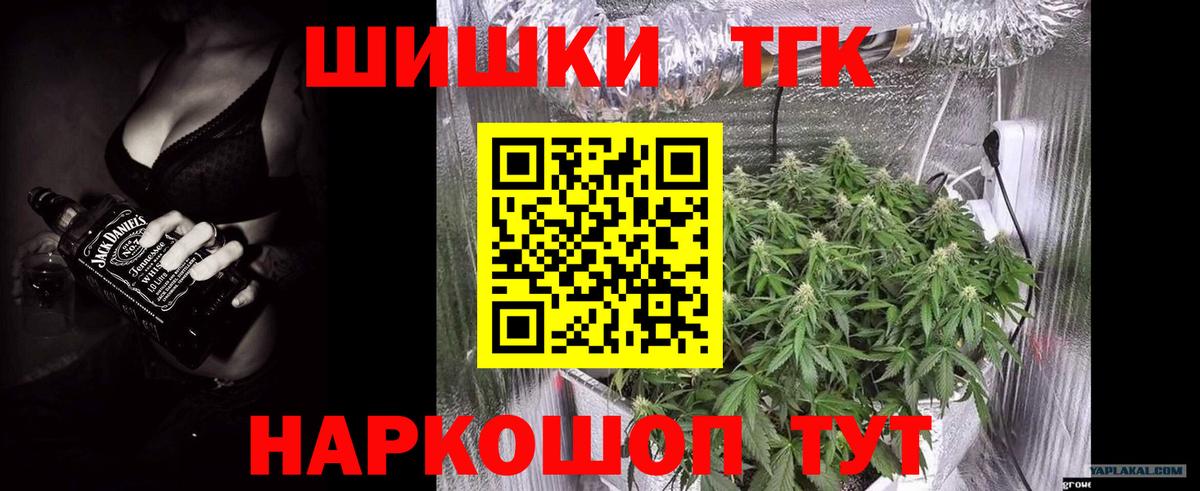 Магадан  Шишки марихуана White Widow  Марихуана Bruce Banner  Вход с VPN  Бошки марихуана ГИДРОПОН 
